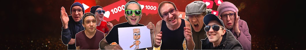 Женька Баруздин