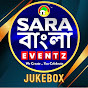 SaraBangla Eventz Jukebox