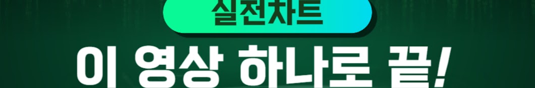 해선가비