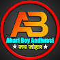 Ahari boy Aadiwasi