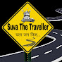 SUVA TRAVEL VLOGS