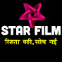 Star Film