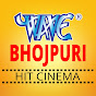 Wave Bhojpuri Hit Cinema