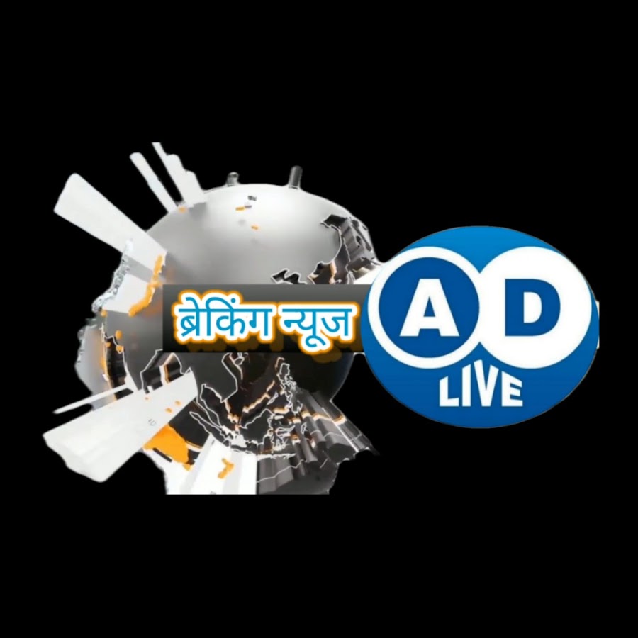 A D Live - YouTube