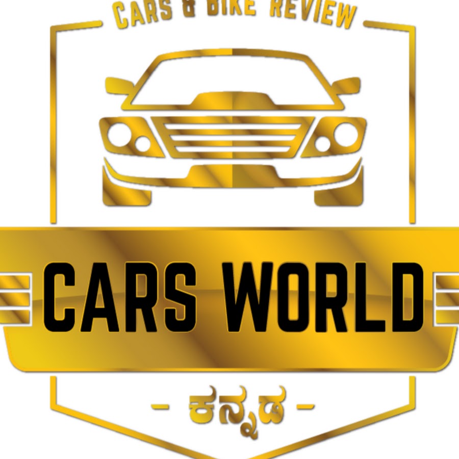 CARS WORLD Kannada @carsworldkannada