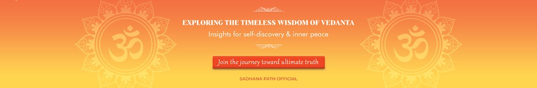 Sadhana Path