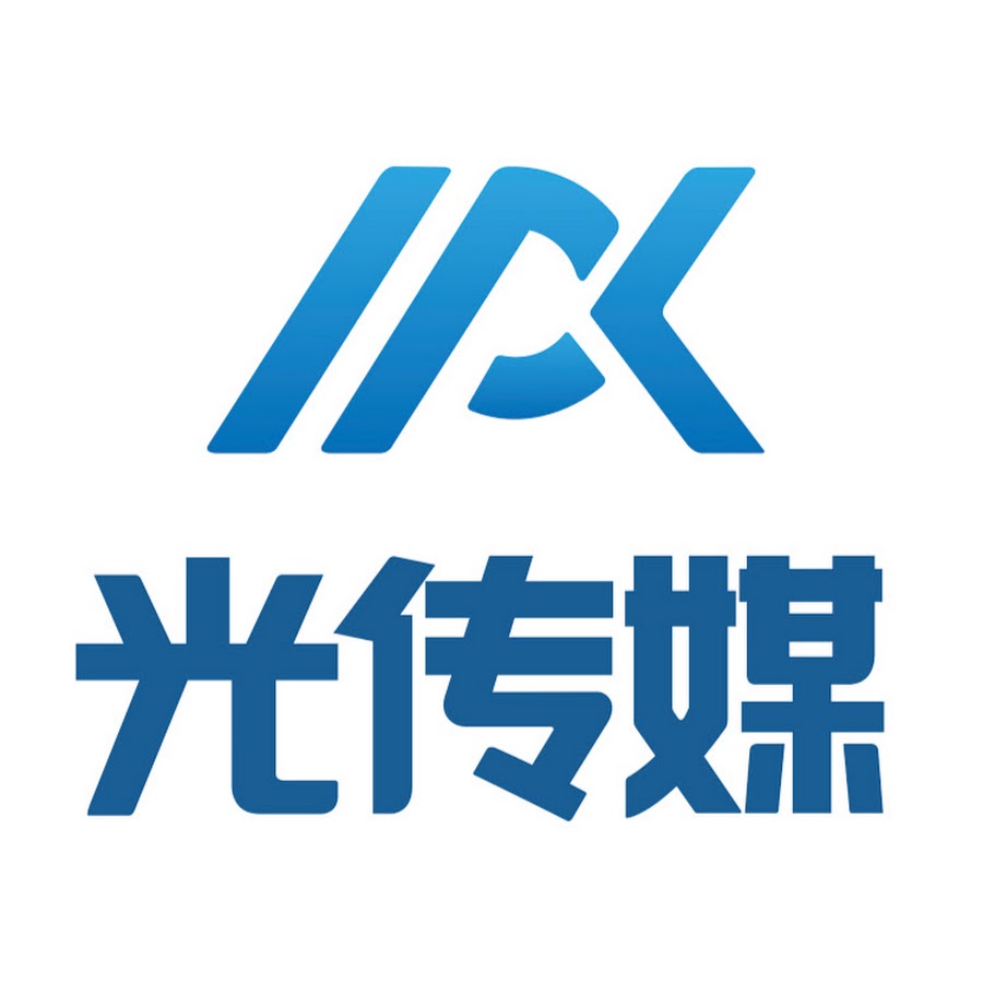 光传媒 / IPK · SHINING LIGHT MEDIA LLC