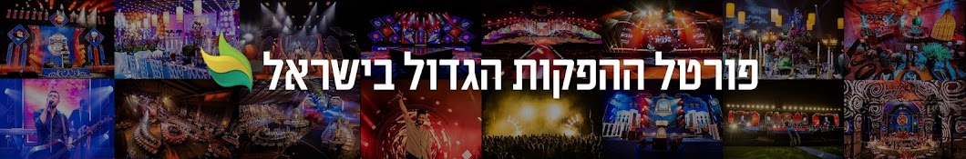 צבעים הפקות - Tzvaim Productions Banner