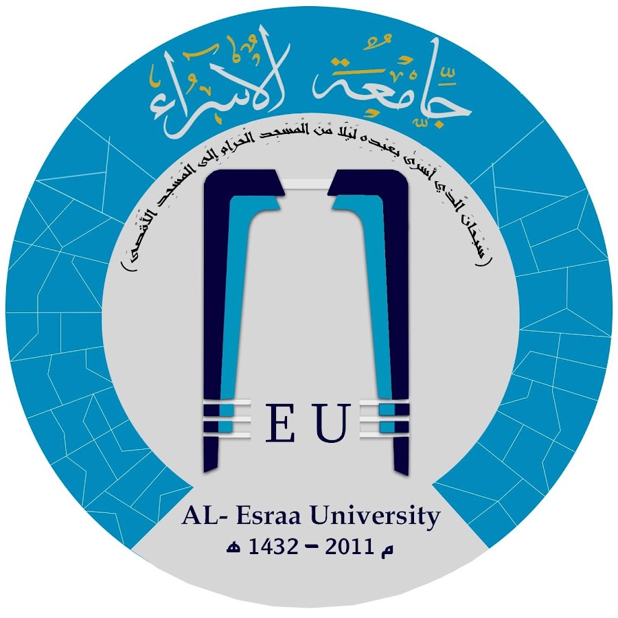 جامعة الاسراء  Al-Esraa University 