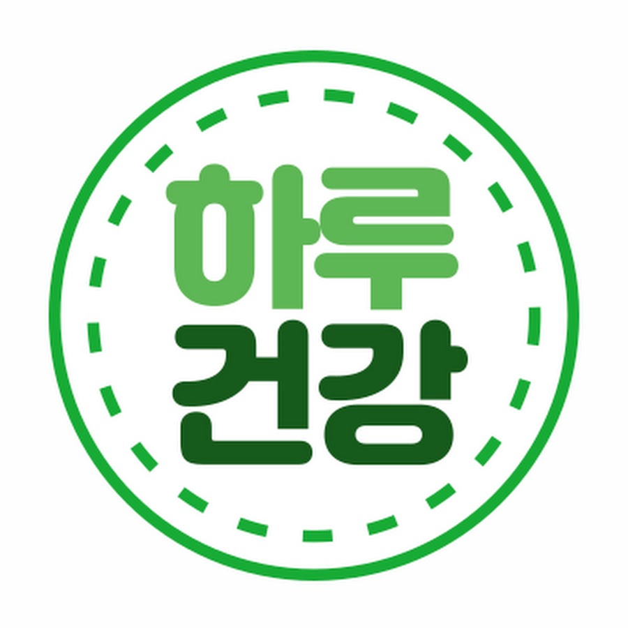 하루건강 - YouTube 하루건강