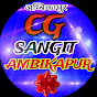 CG Sangit Ambikapur