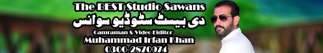 THE BEST STUDIO SAWANS