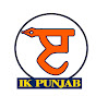 IK PUNJABtv ਇੱਕ ਪੰਜਾਬtv