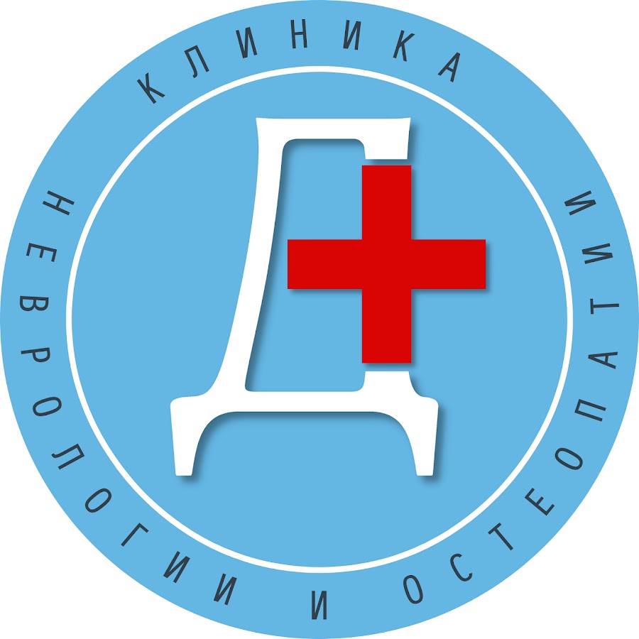 Дискотерапия плюс пермь. Ортопеды logo. Traumatologist logo.