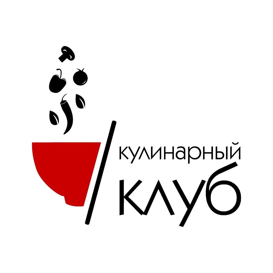 Клуб кулинаров