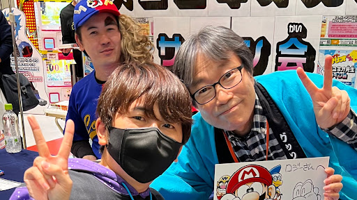 ロジー&マリオファンの集い