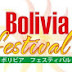 Bolivia Festival en Japón