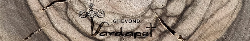 Ghevond Vardapet