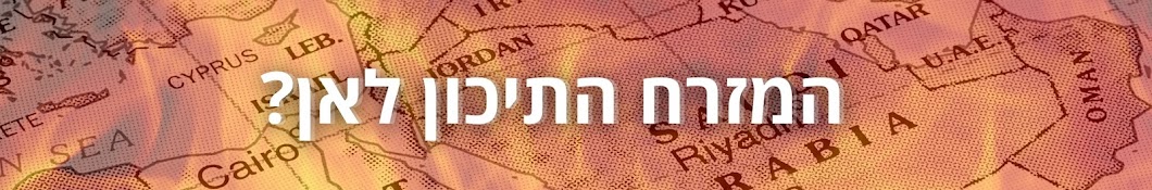 יוני בן מנחם