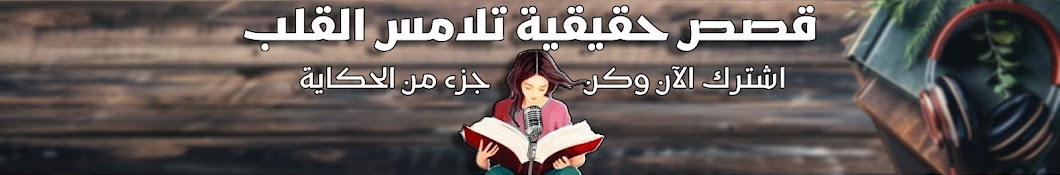 تاستوري ++