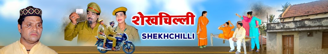 Shekhchilli