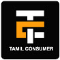 Tamil Consumer