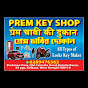 PREM KEY SHOP