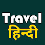 Travel Hindi