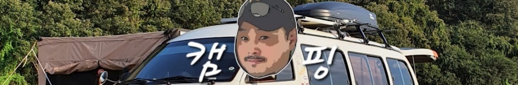 네츄럴라이프camping