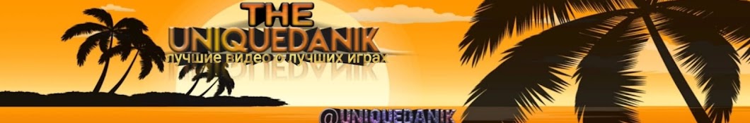 The UniqueDanik