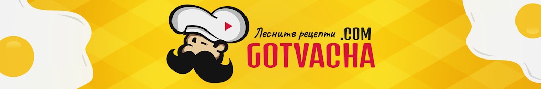 Gotvacha.com Banner