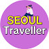 서울 여행자 SeoulTraveller