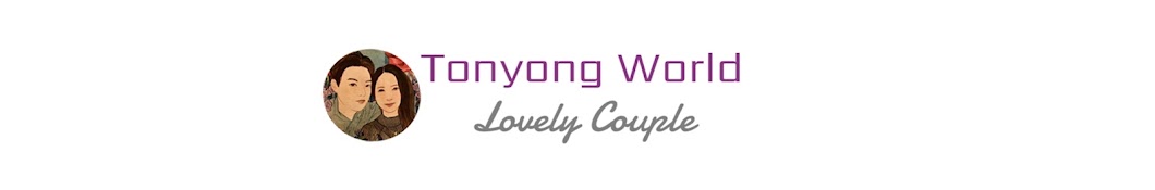 또뇽월드 Tonyong World