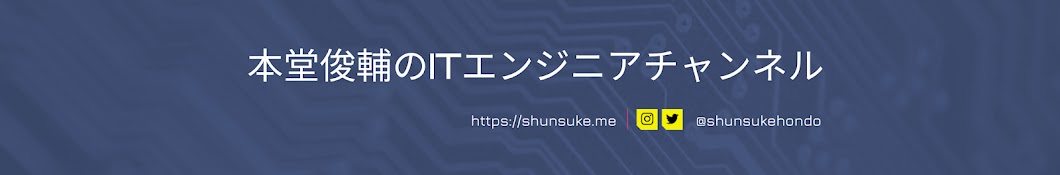 Shunsuke Hondo's software engineer vlog