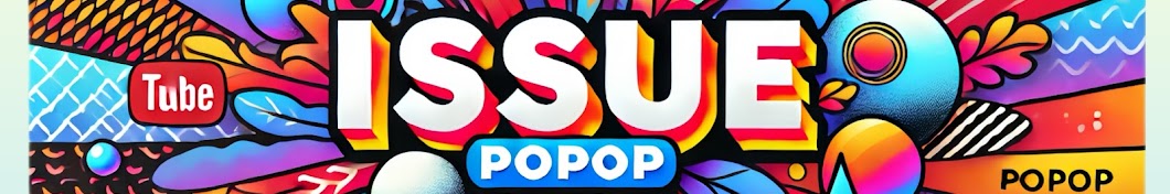 IssuePopPop