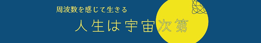 59歳 ひとり氣楽に