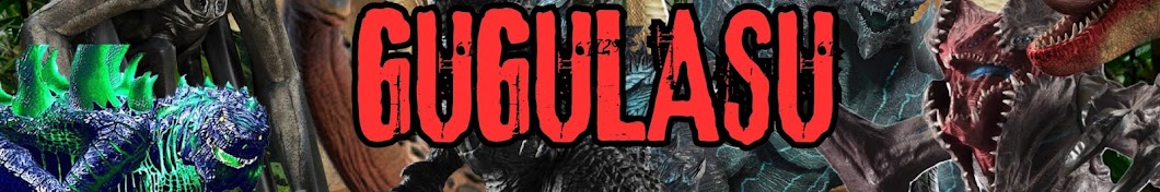 GUGULASU