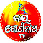 Jay Gopinath Tv