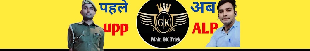 Mahi Gk Trick