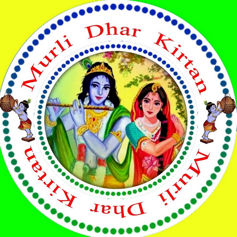 Murli Dhar Kirtan