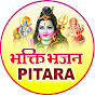 Bhakti Bhajans Pitara