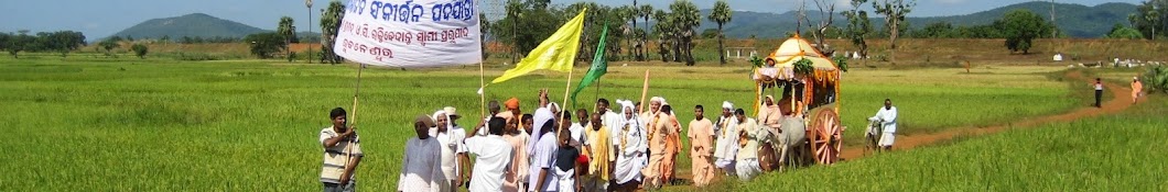 His Holiness Murali Krishna Swami Maharaja