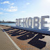 logo Kobe city