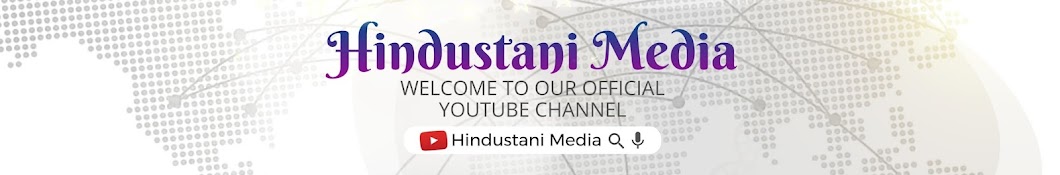 Hindustani Media