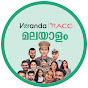 Veranda Race - Malayalam