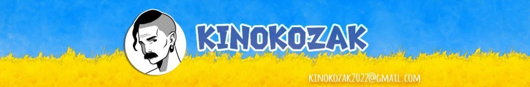 KinoKozak / КіноКозак