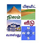 pyramid land house vastu