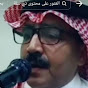 الفنان محمد صغيرالرازحي  الهيجاني من ال يحي فيفى 