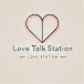 Love Talk Station 