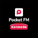 Pocket FM - Kannada